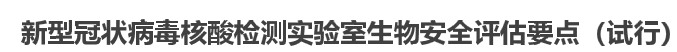 凈化恒溫恒濕工程(圖17)